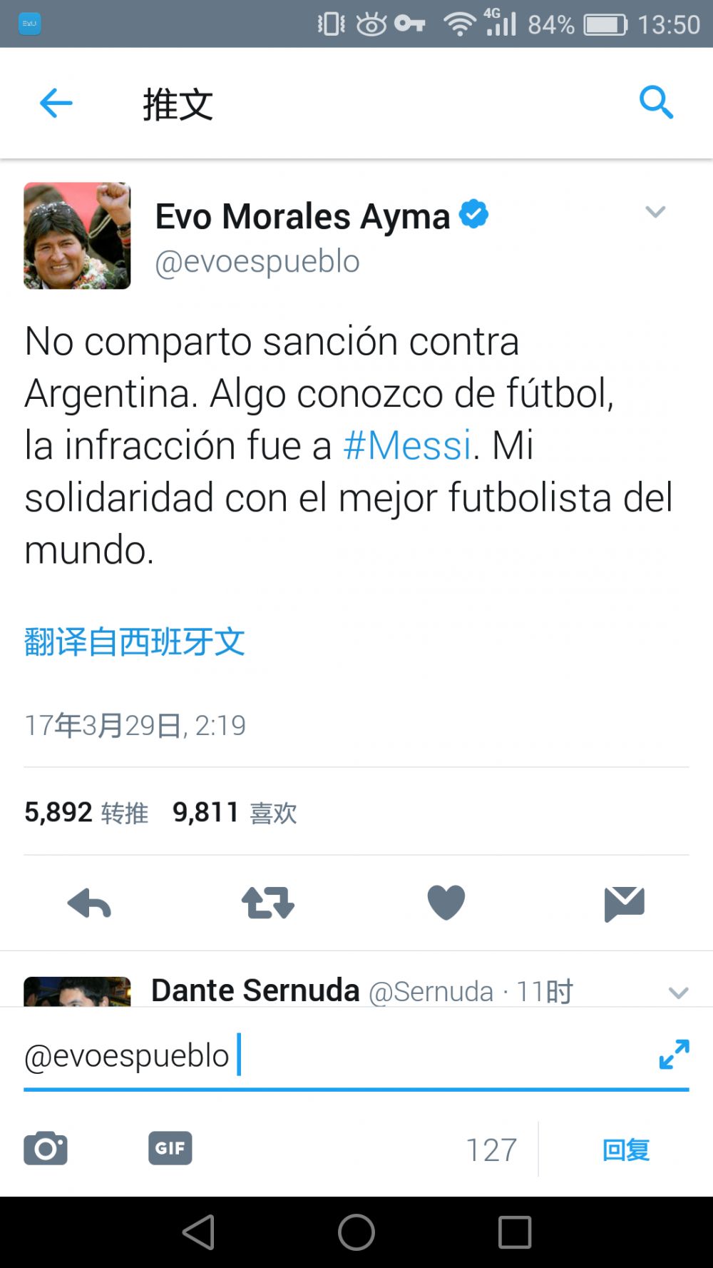 26人名单共有20人目前为旅欧球员。